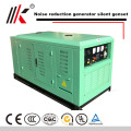 15-24KW MOVABLE GENERATOR SET WITH YUCHAI YC4FA40Z-D20 DIESEL ENGINE CONTAINER GENSET